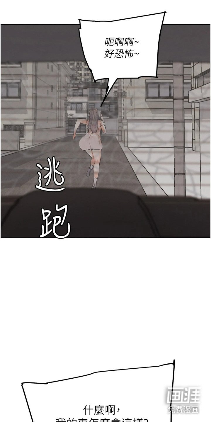 第27章：失效