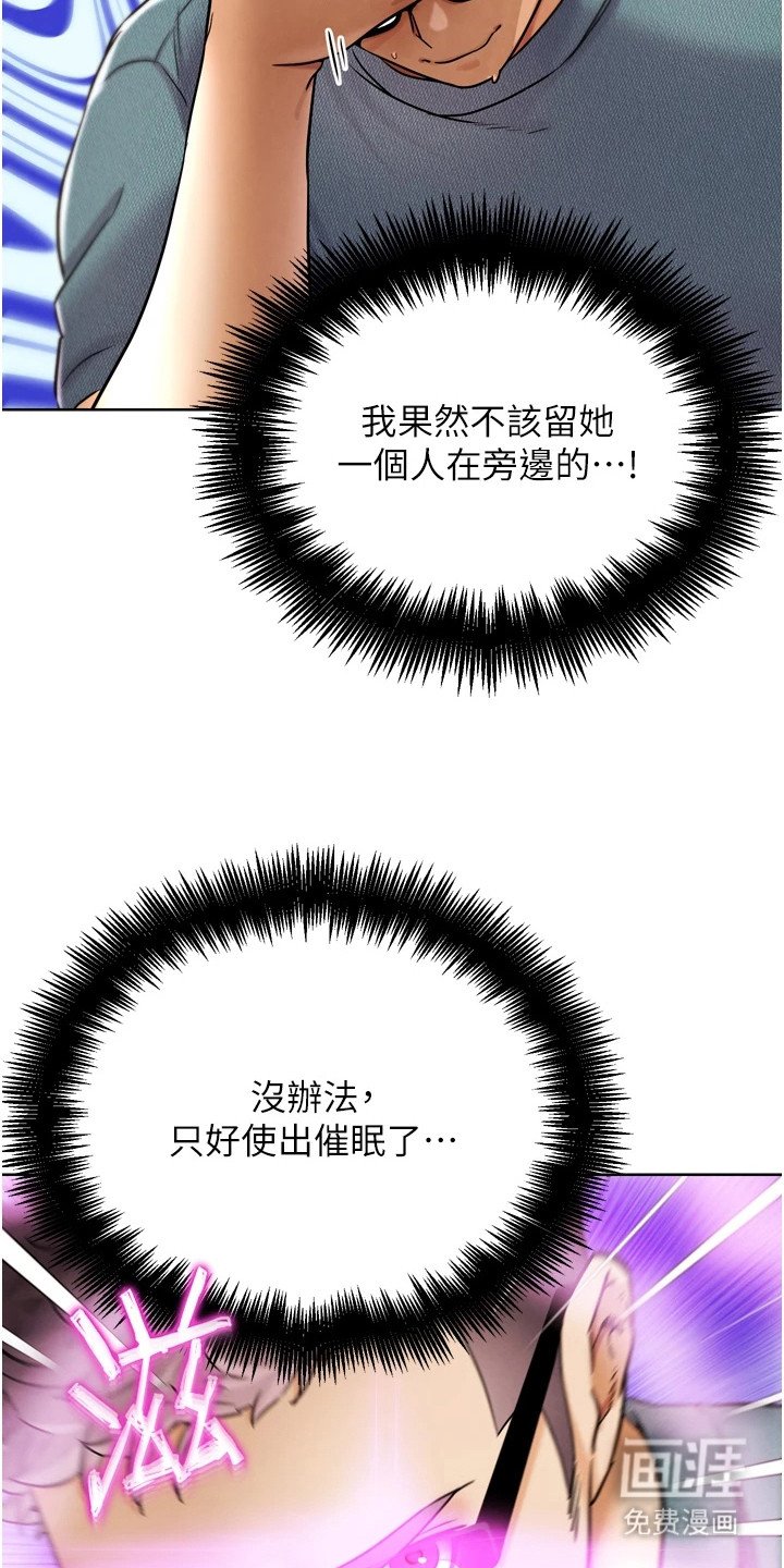 第27章：失效