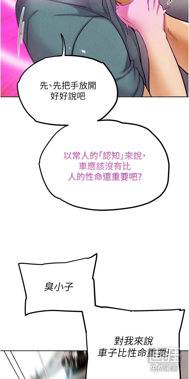 第27章：失效