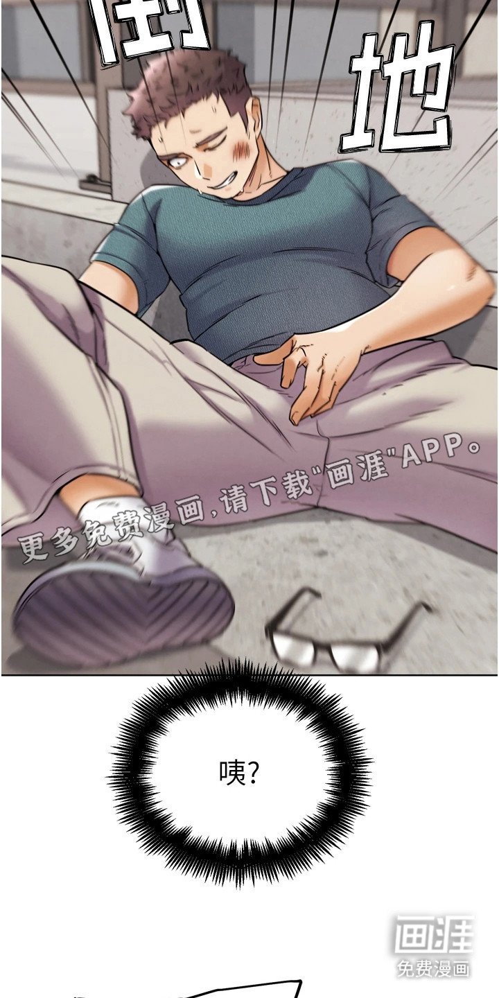 第27章：失效