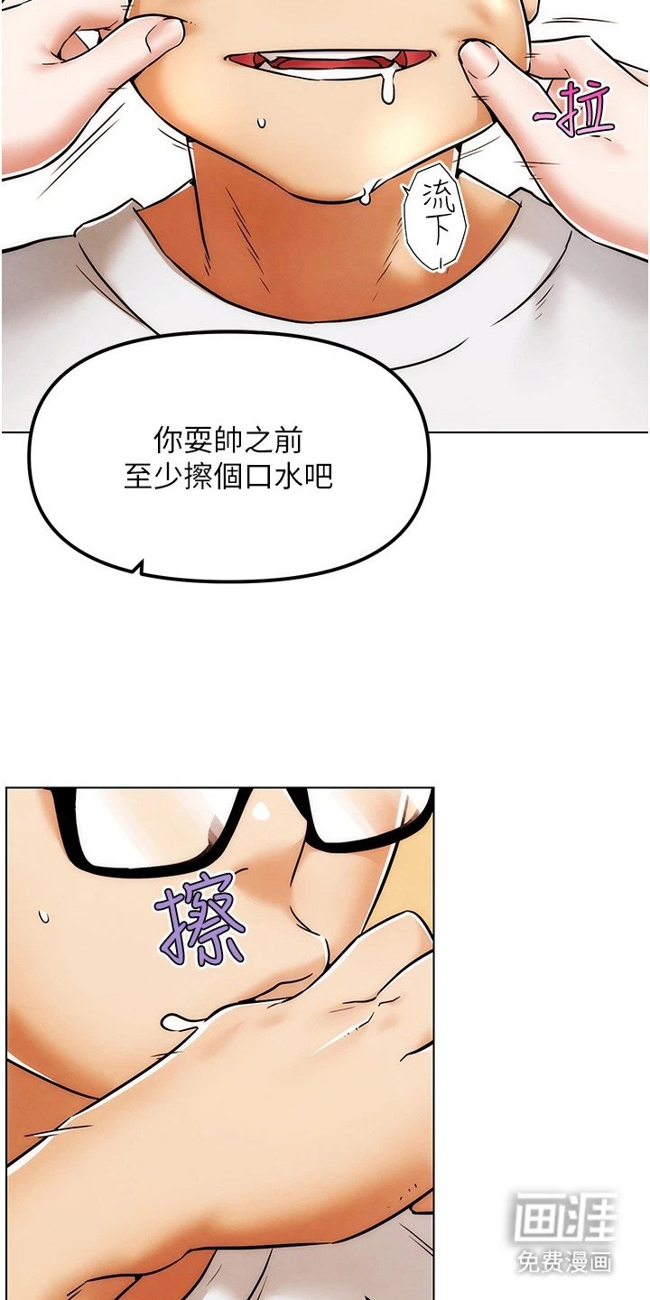 第3章：条件