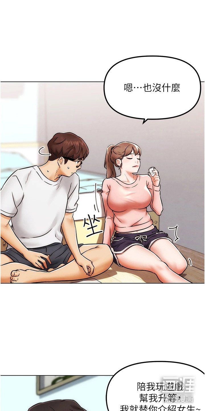 第3章：条件
