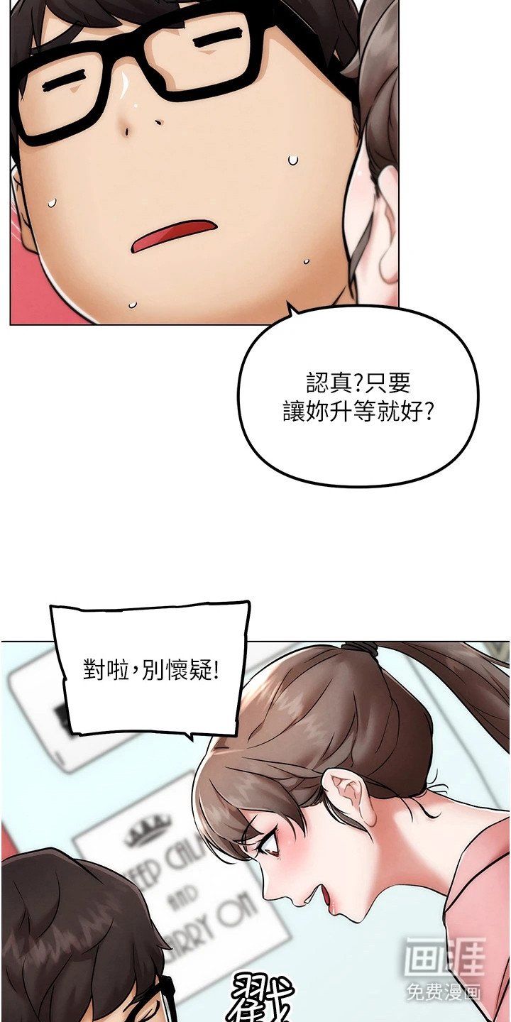 第3章：条件