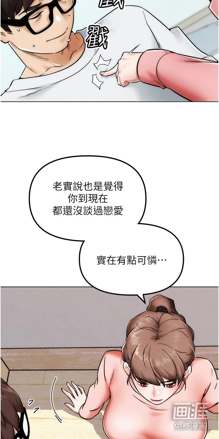 第3章：条件