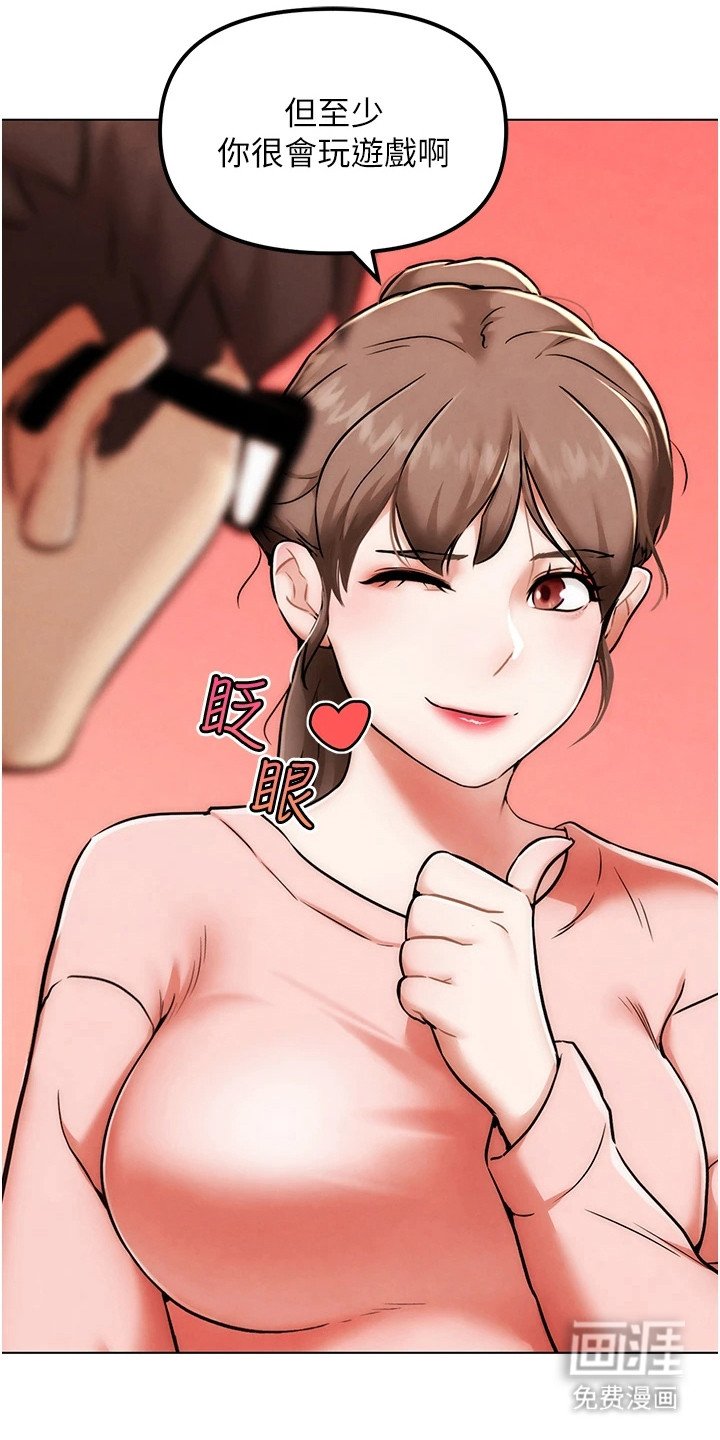 第3章：条件