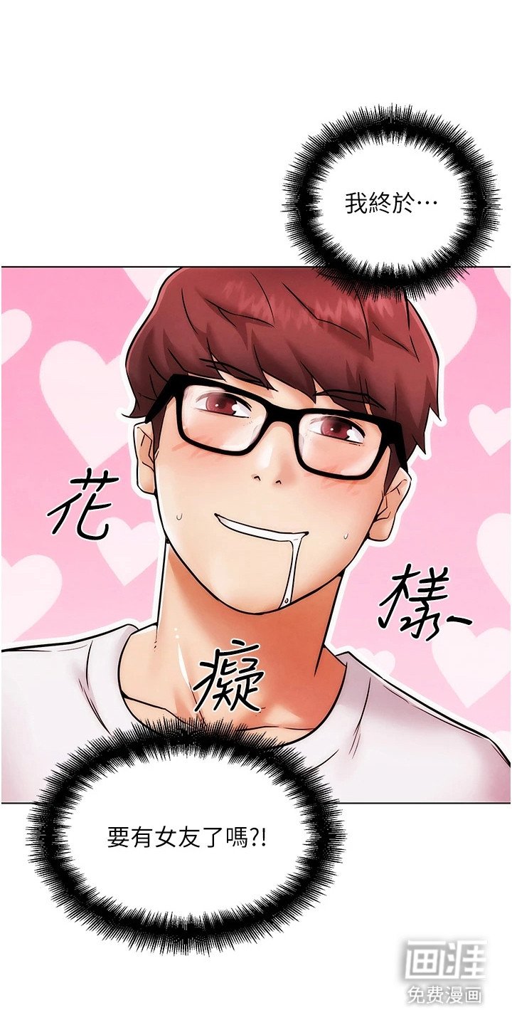 第3章：条件