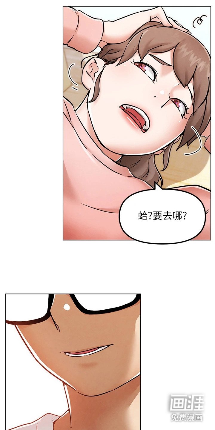 第3章：条件