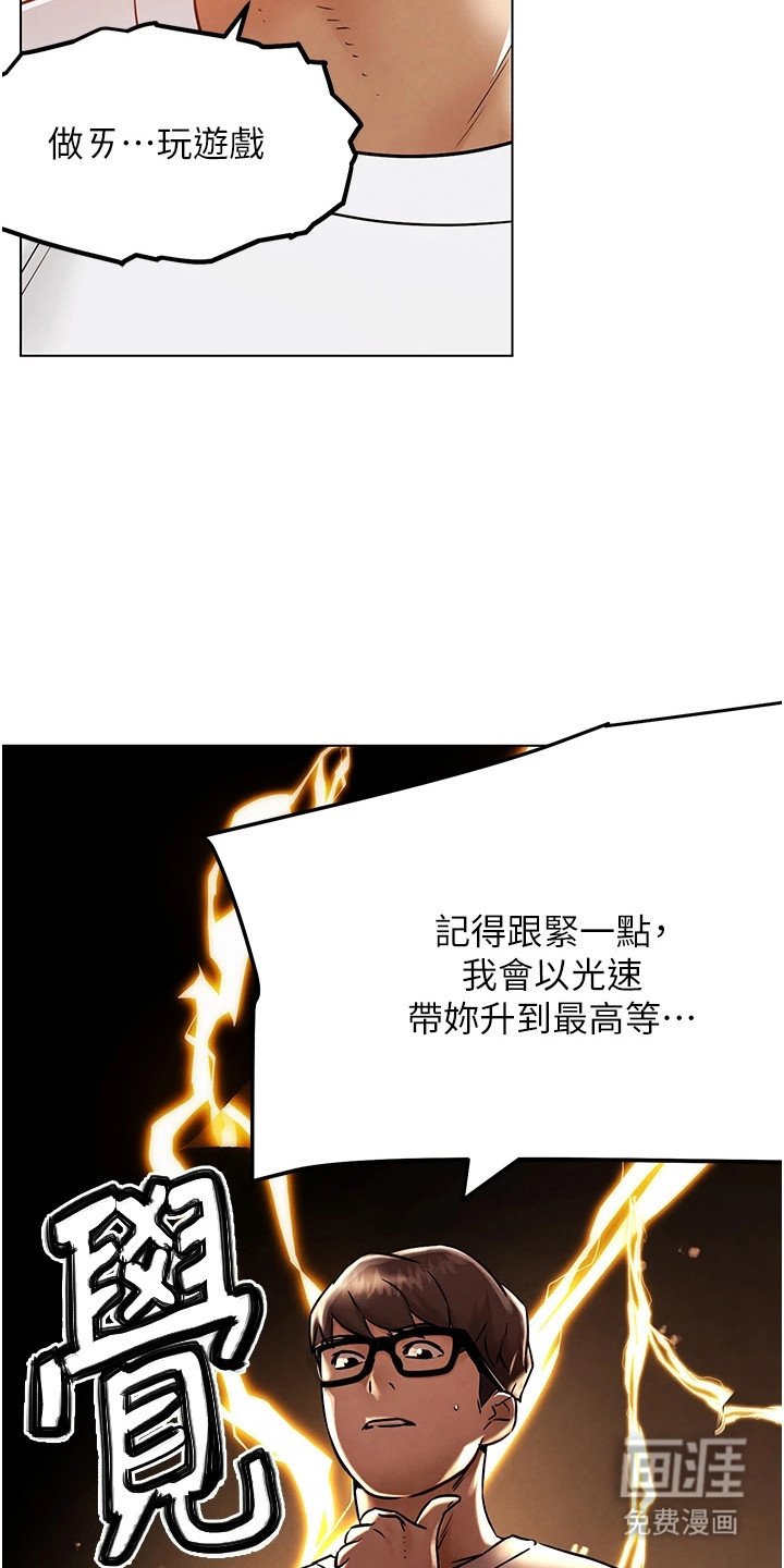 第3章：条件