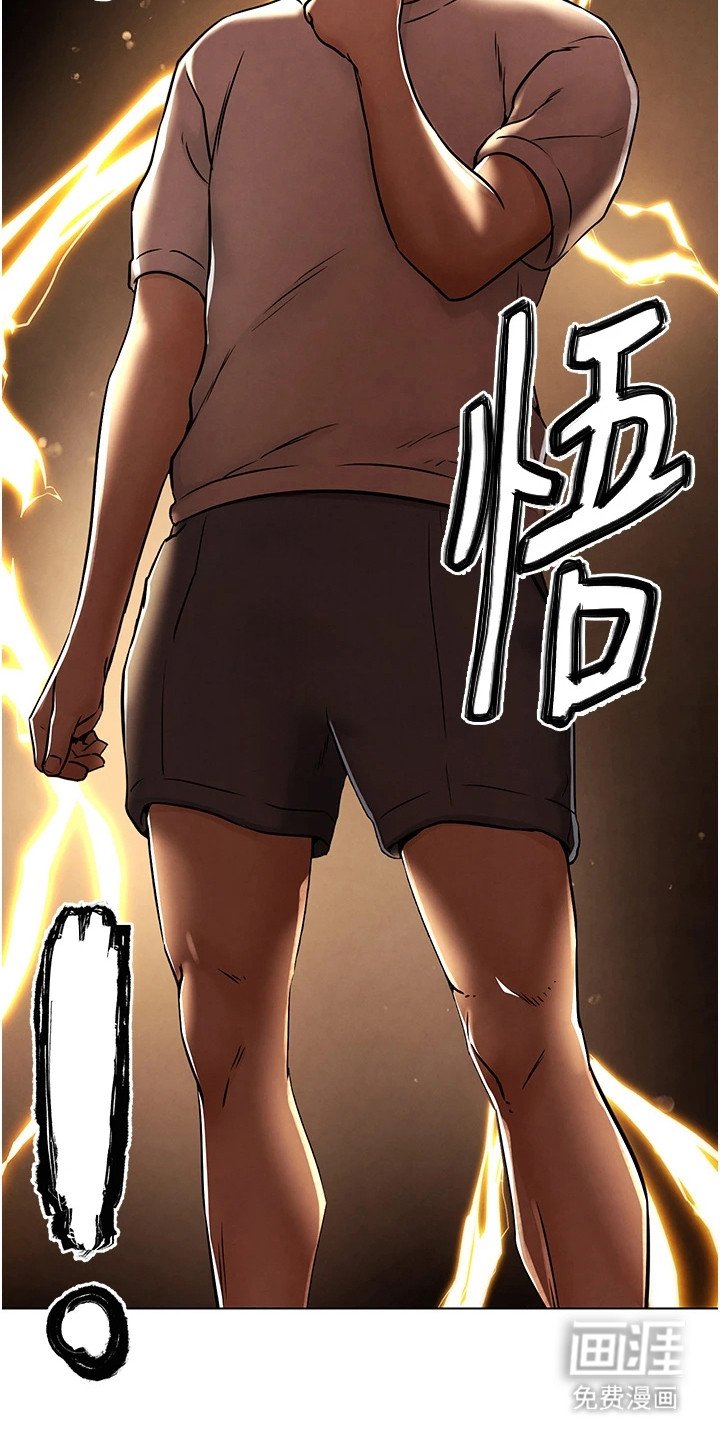 第3章：条件