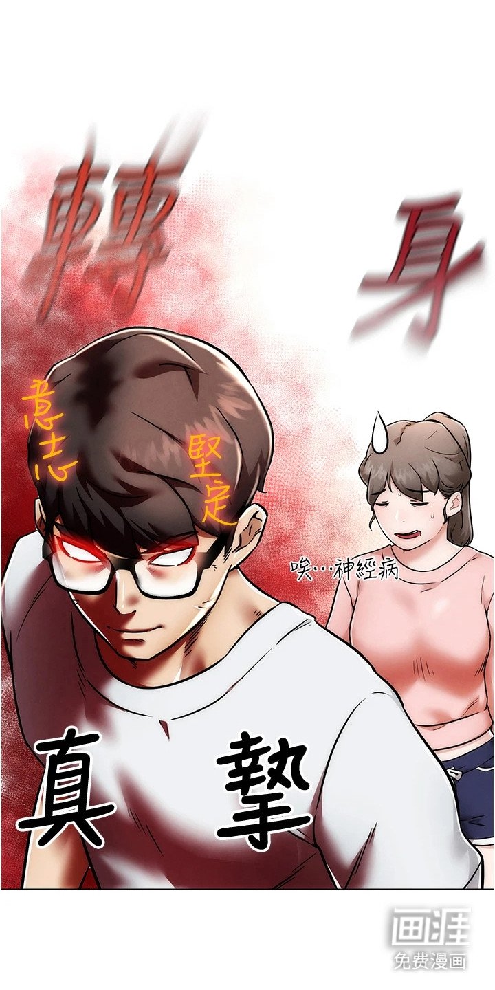 第3章：条件