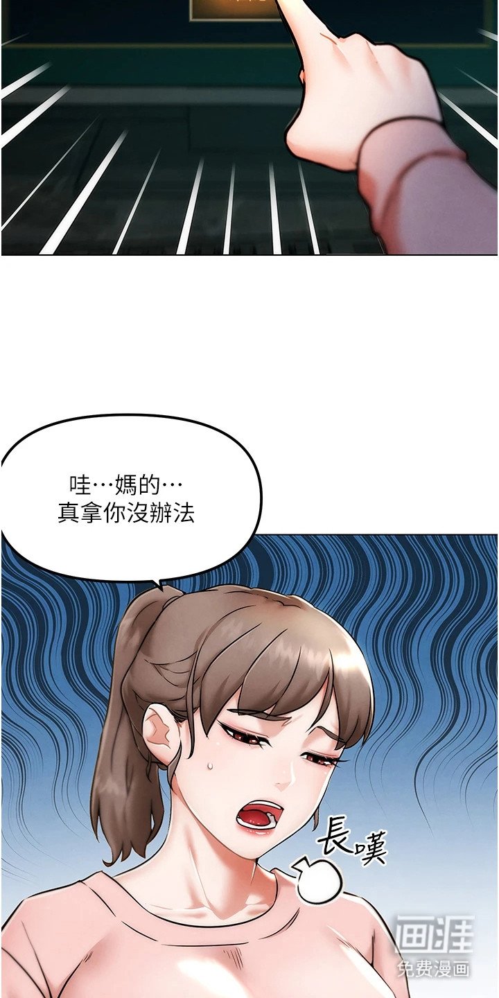 第3章：条件