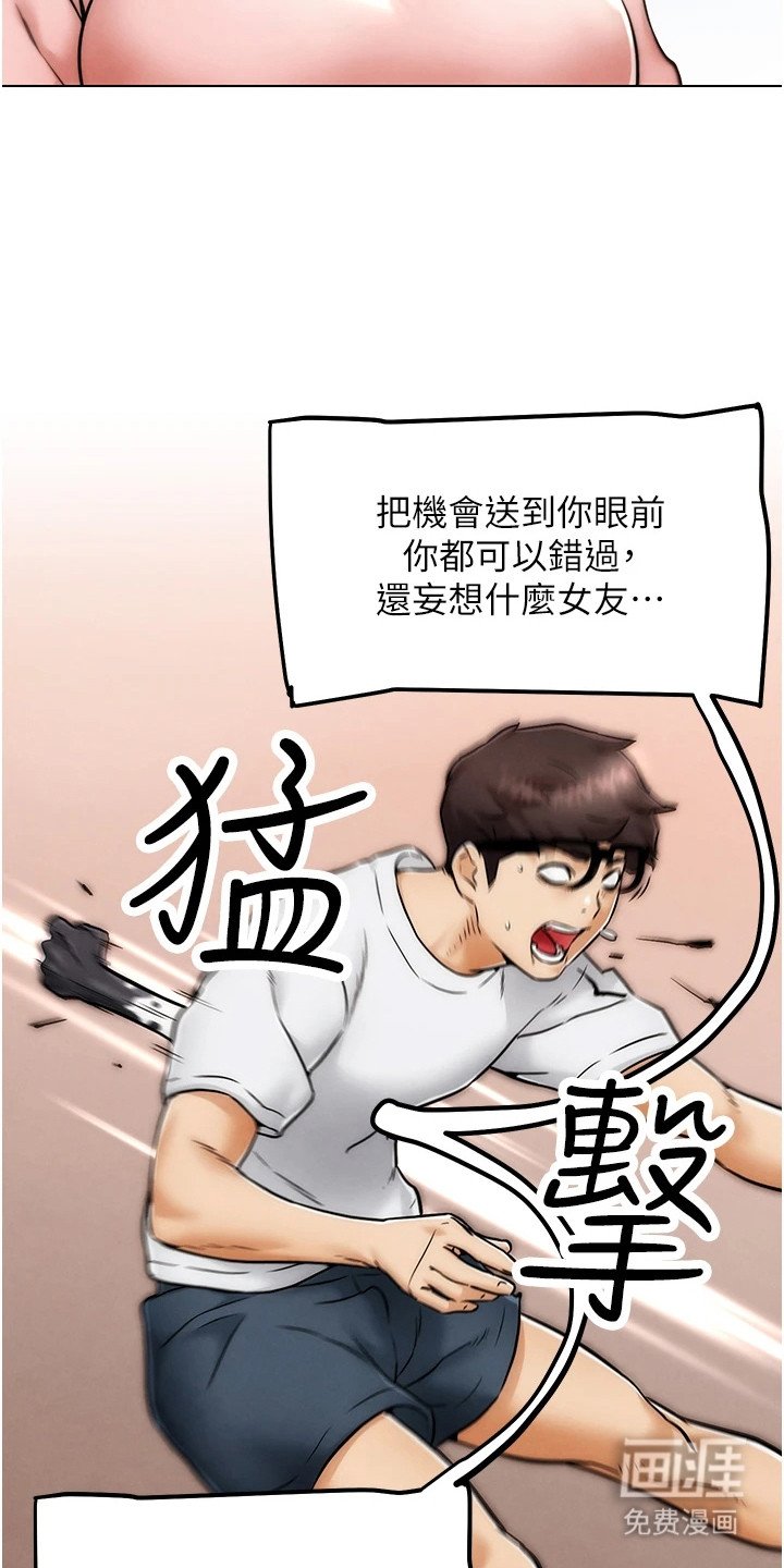 第3章：条件