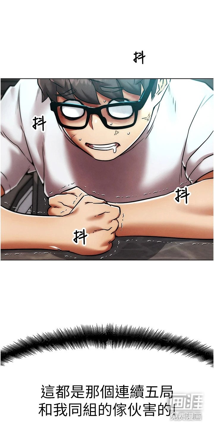 第4章：异次元