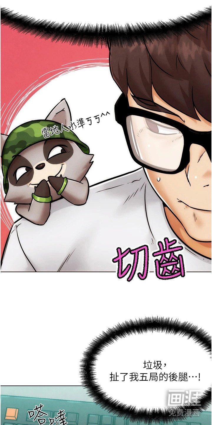 第4章：异次元