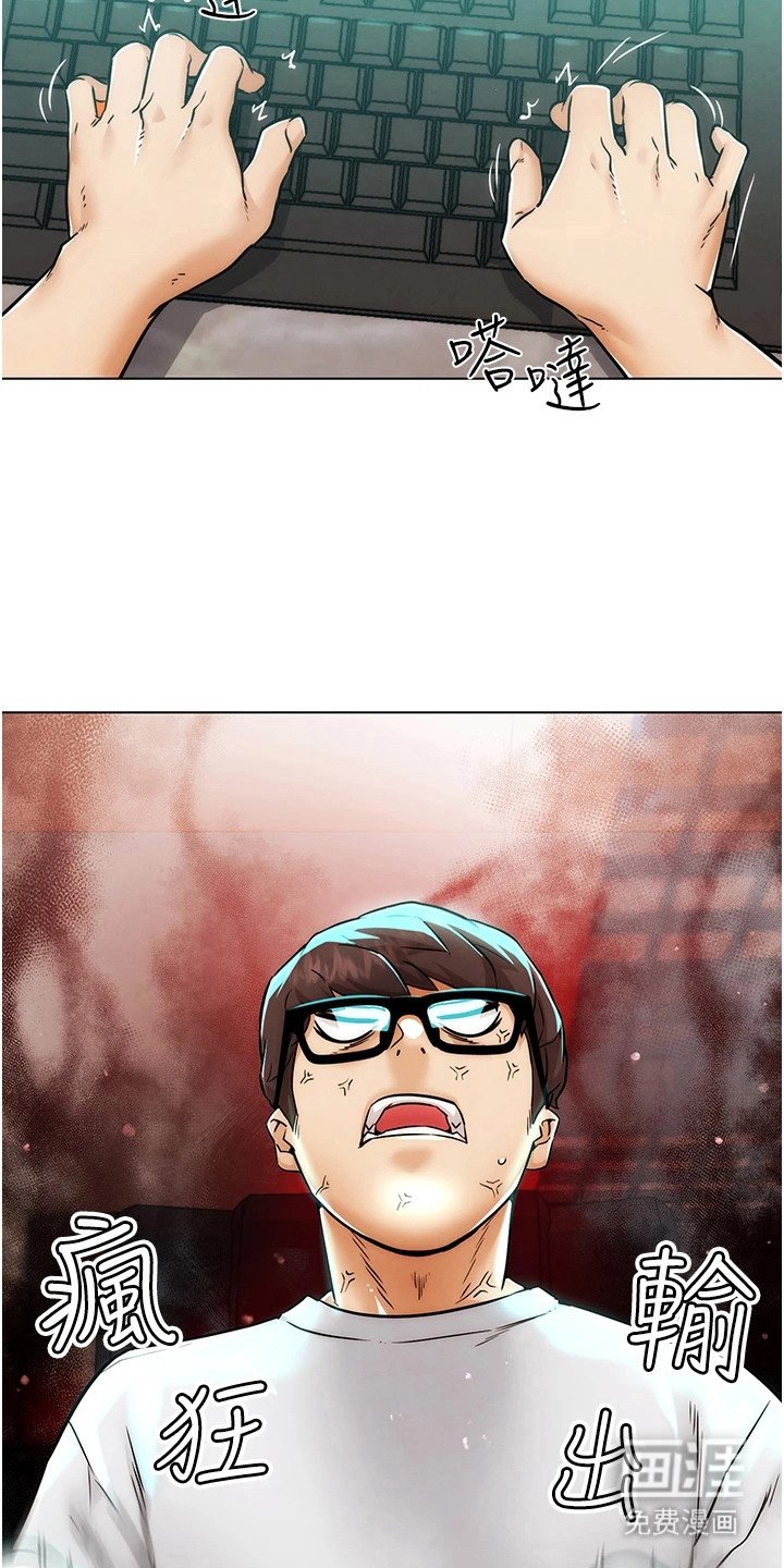 第4章：异次元