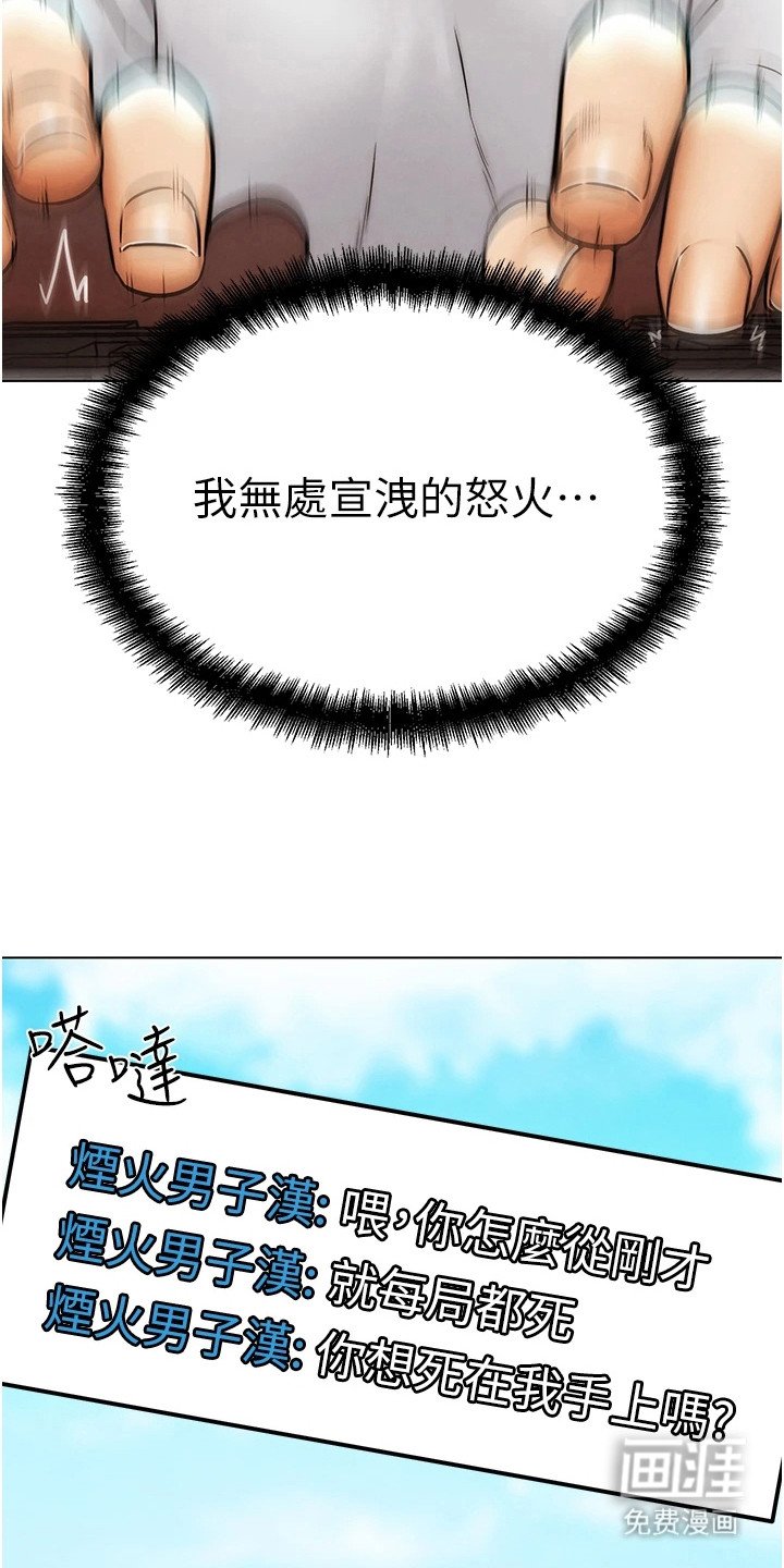 第4章：异次元