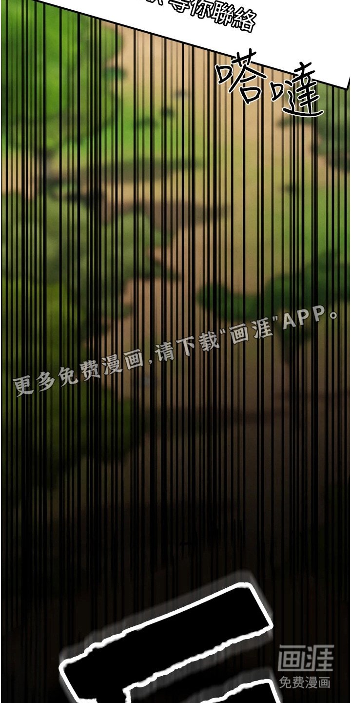 第4章：异次元