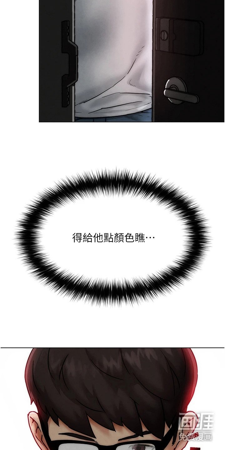 第4章：异次元