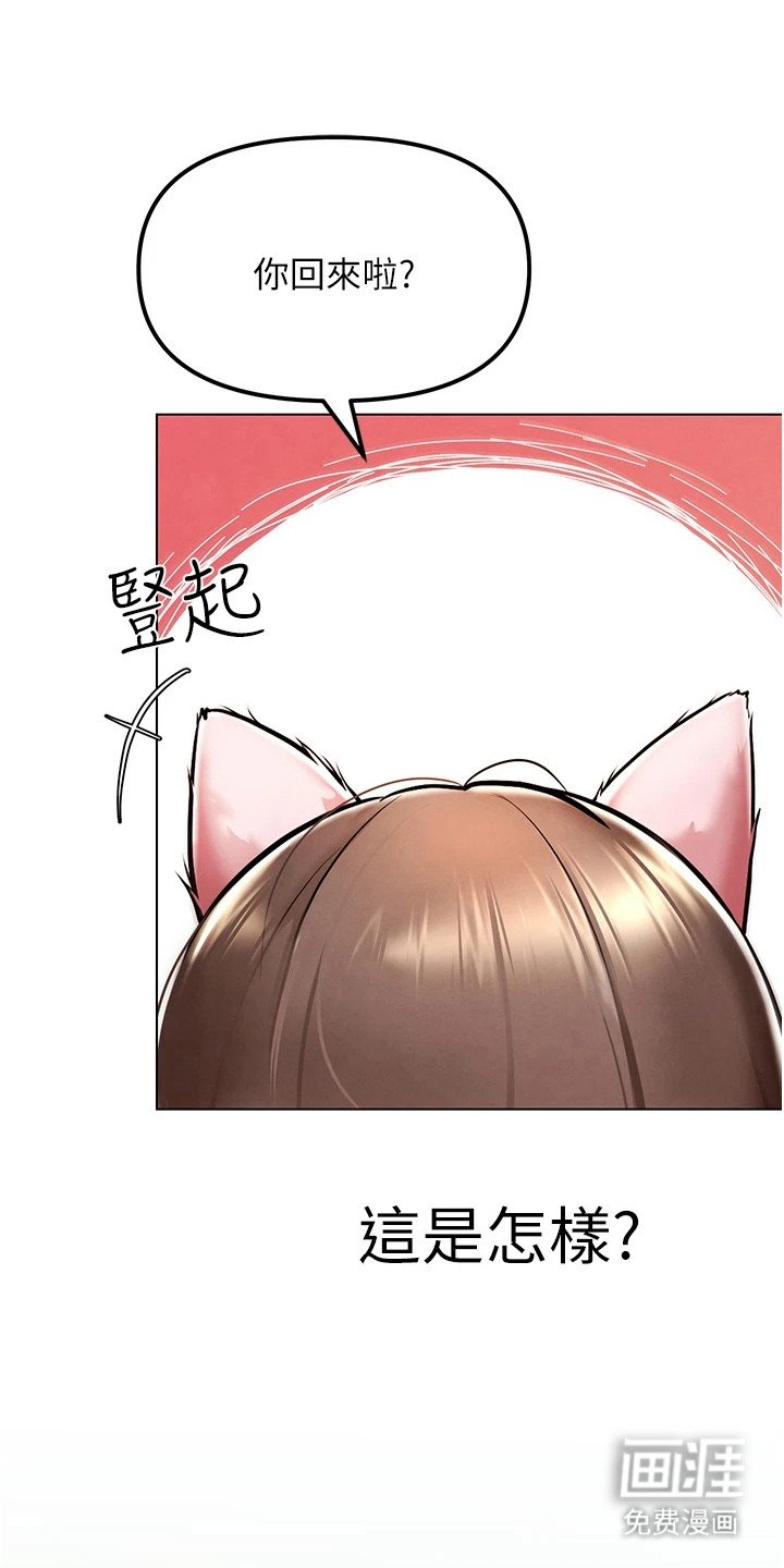 第4章：异次元