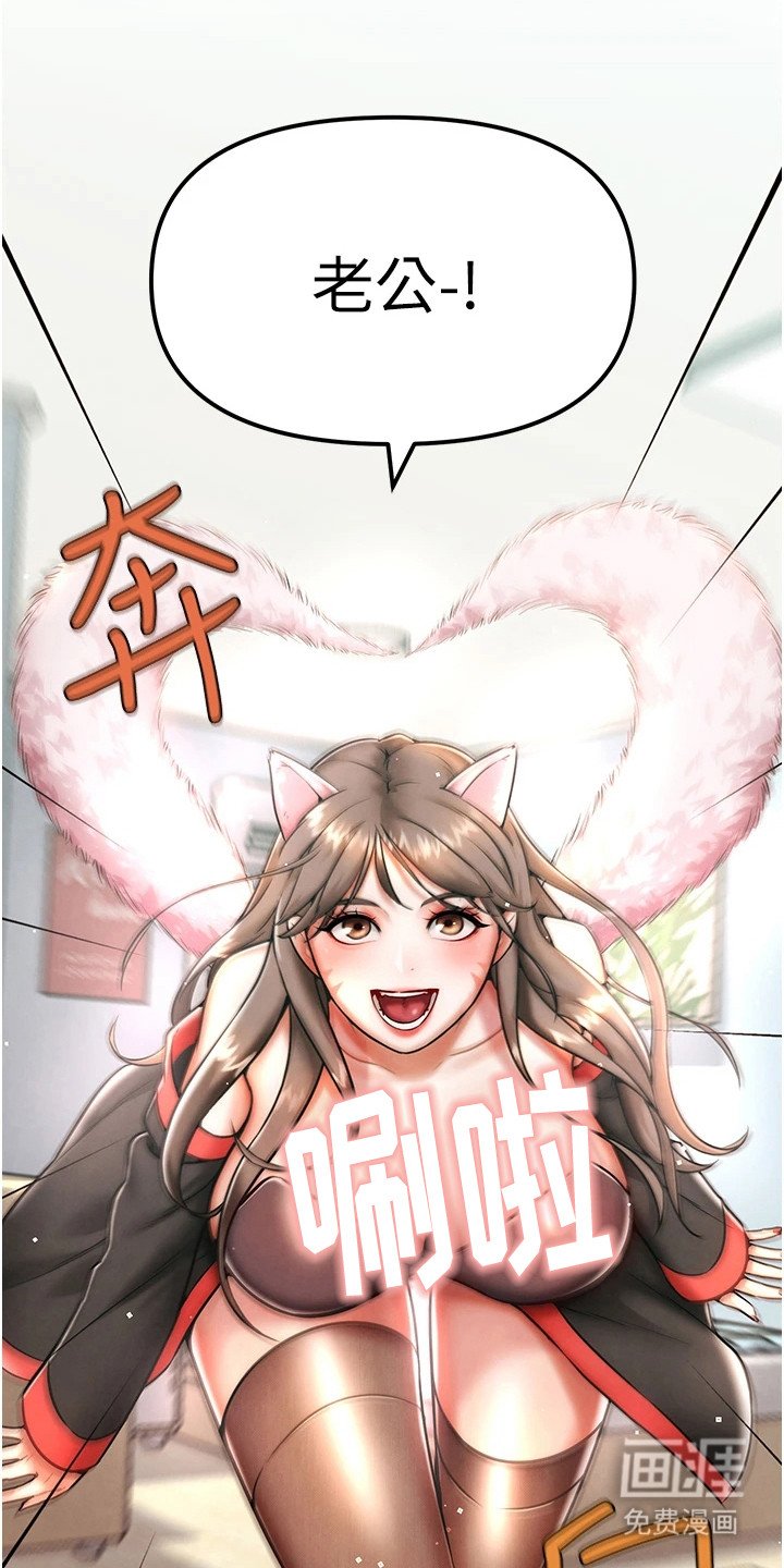 第4章：异次元