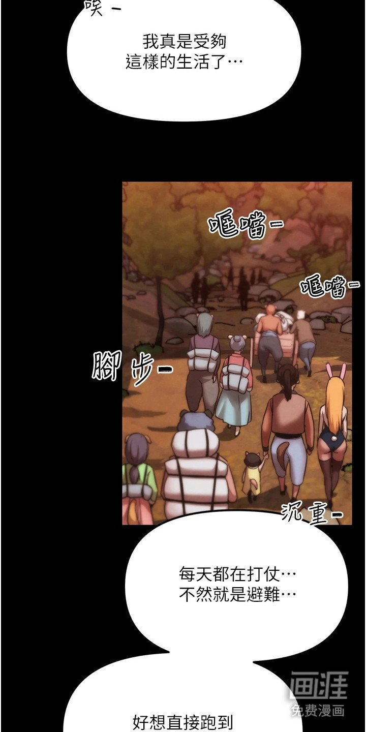 第4章：异次元