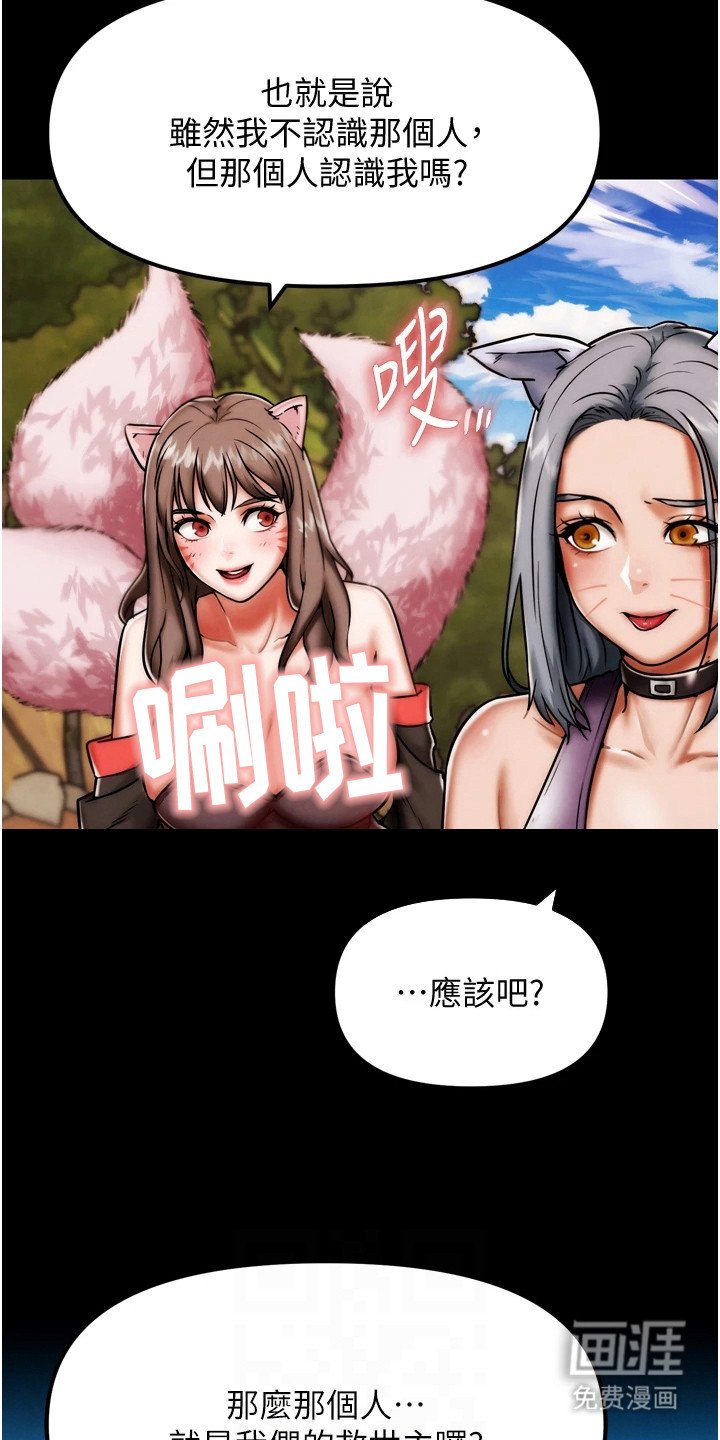 第4章：异次元