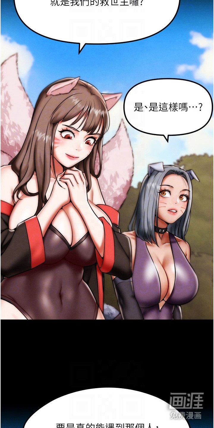 第4章：异次元