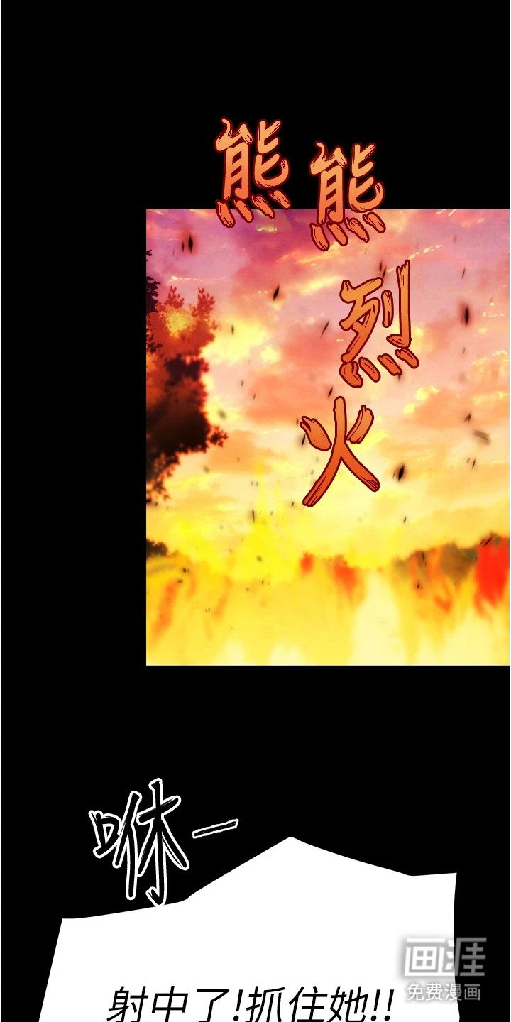 第5章：召唤