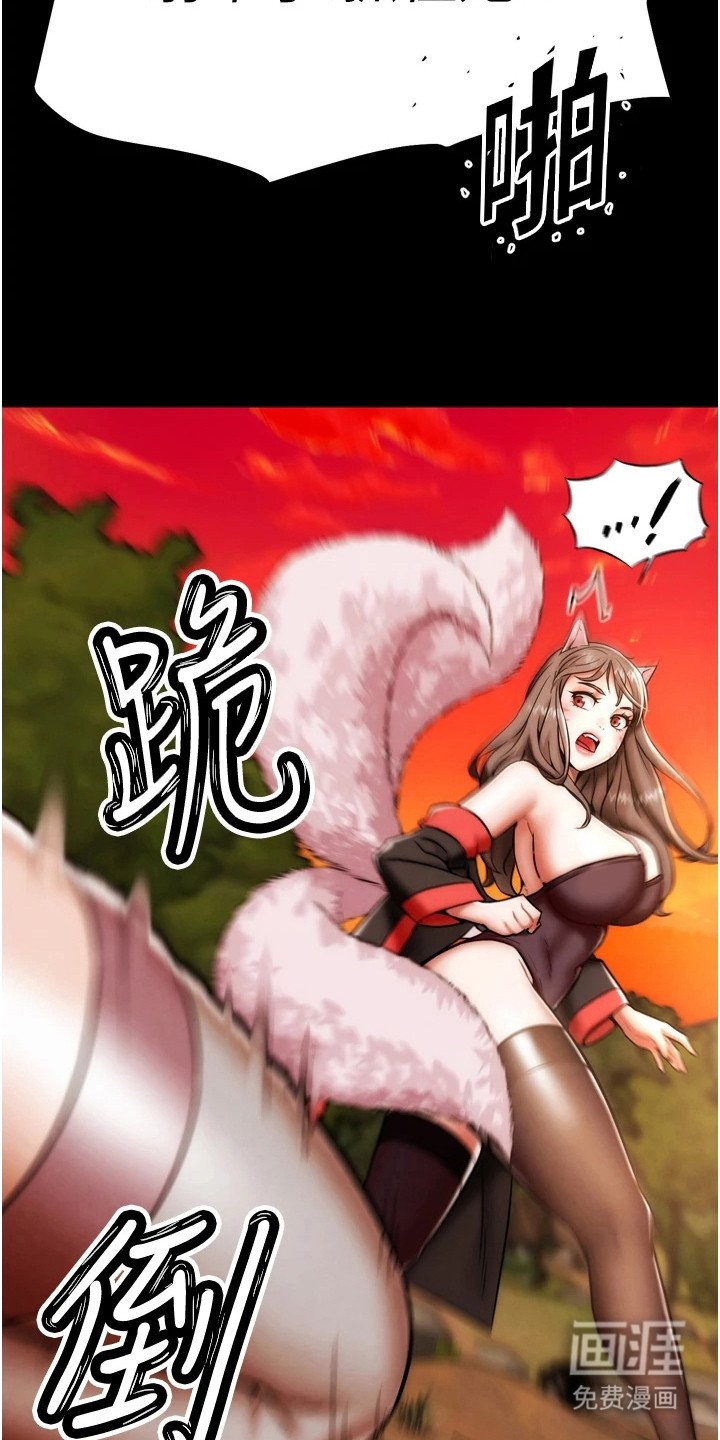 第5章：召唤