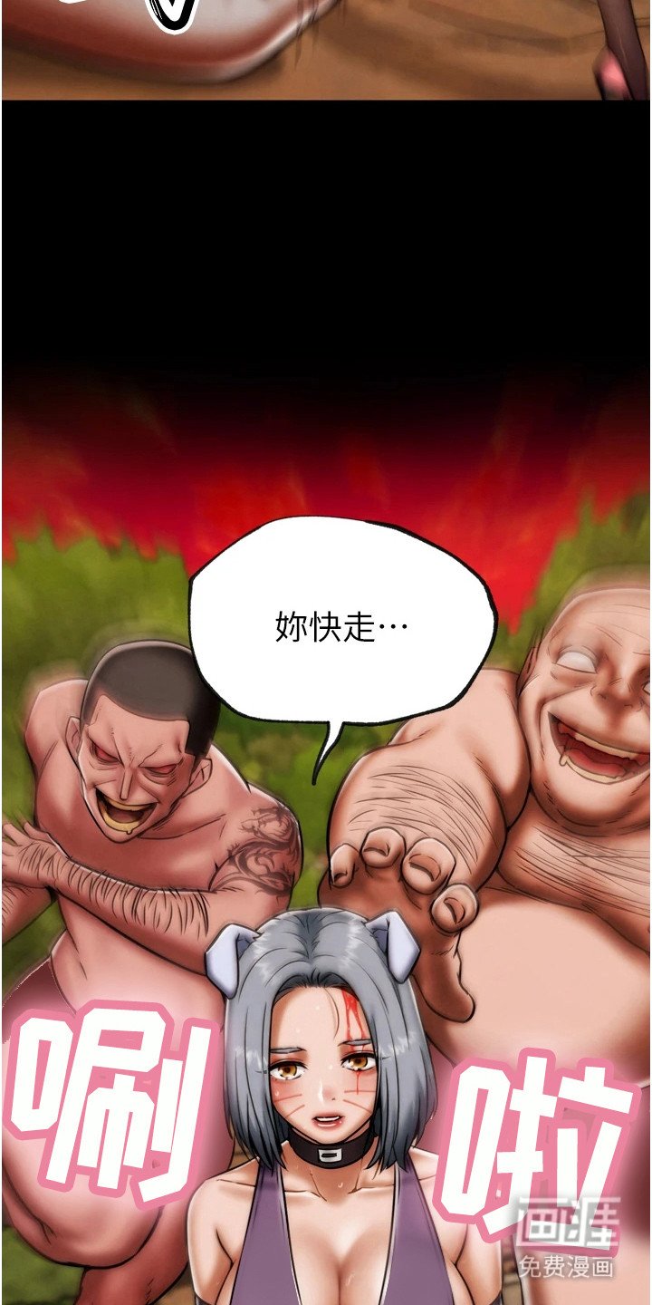 第5章：召唤