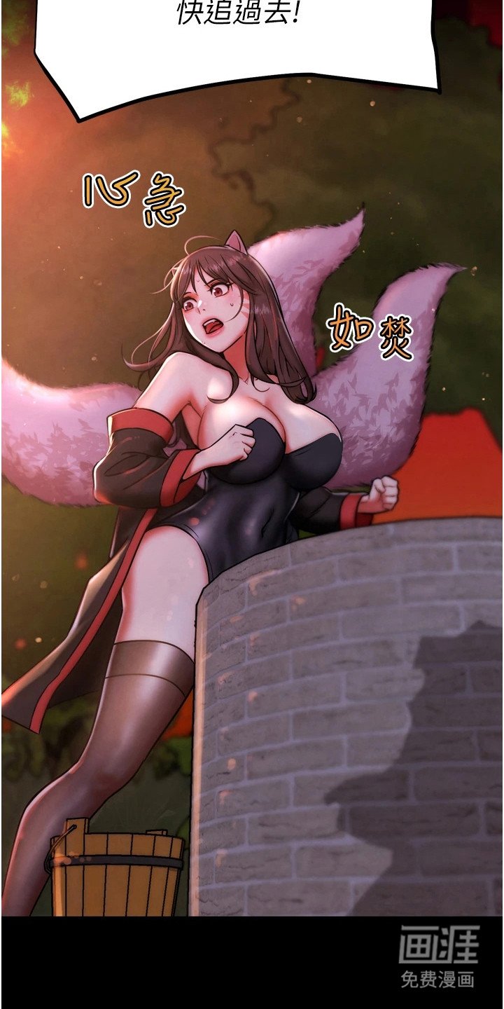 第5章：召唤