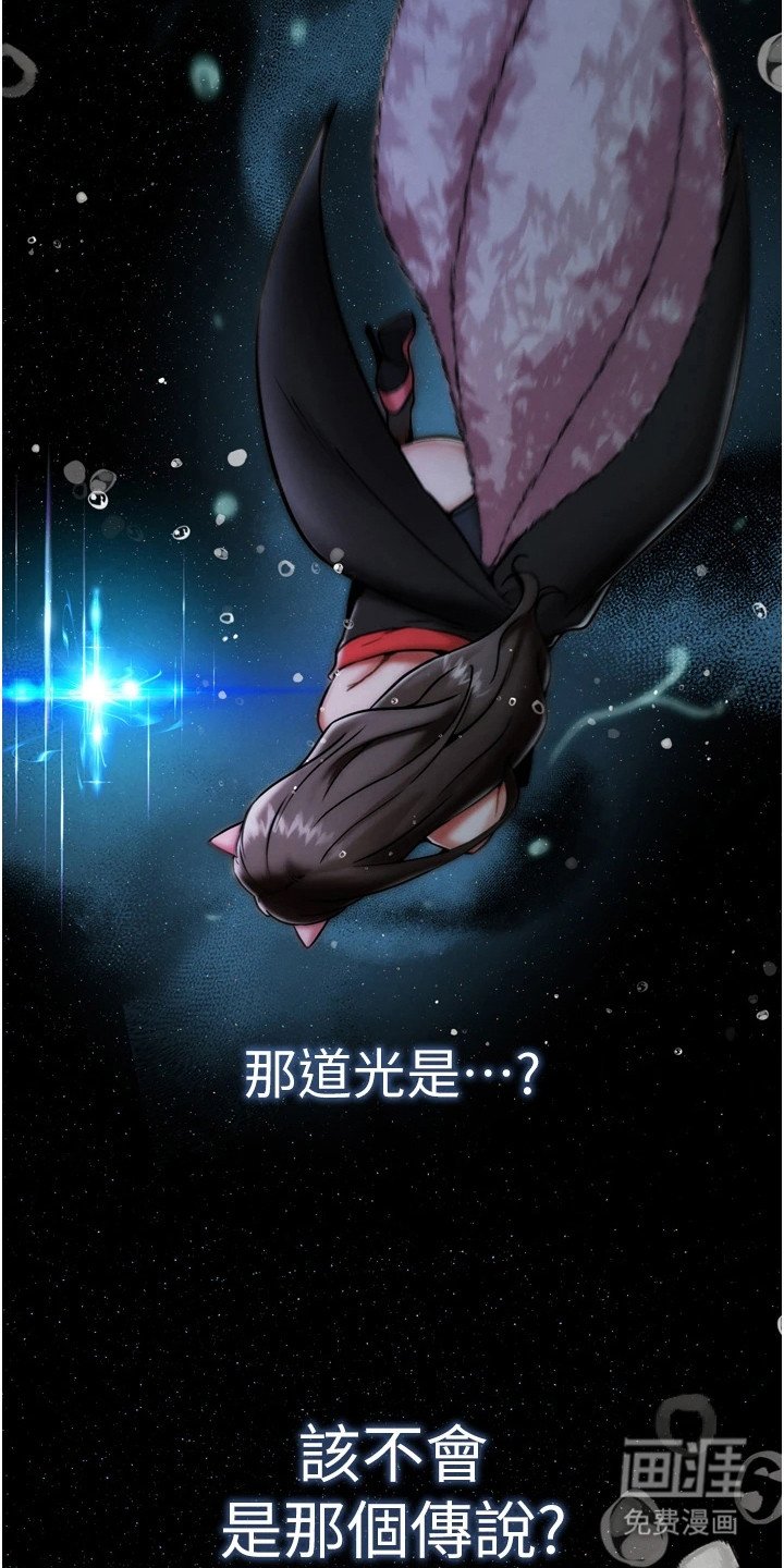 第5章：召唤