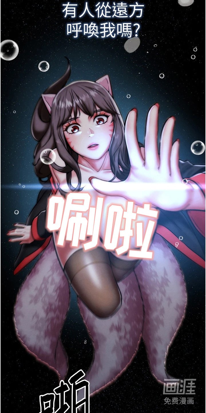 第5章：召唤