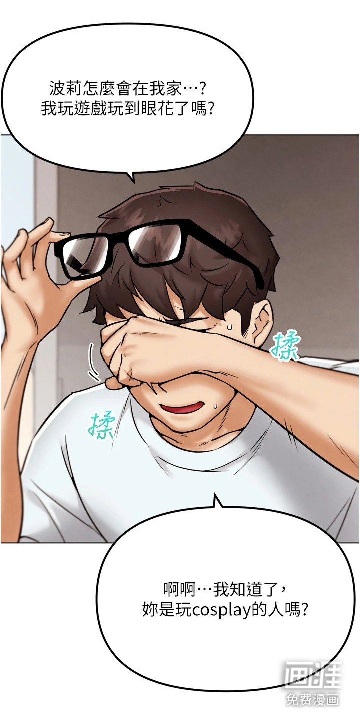 第5章：召唤