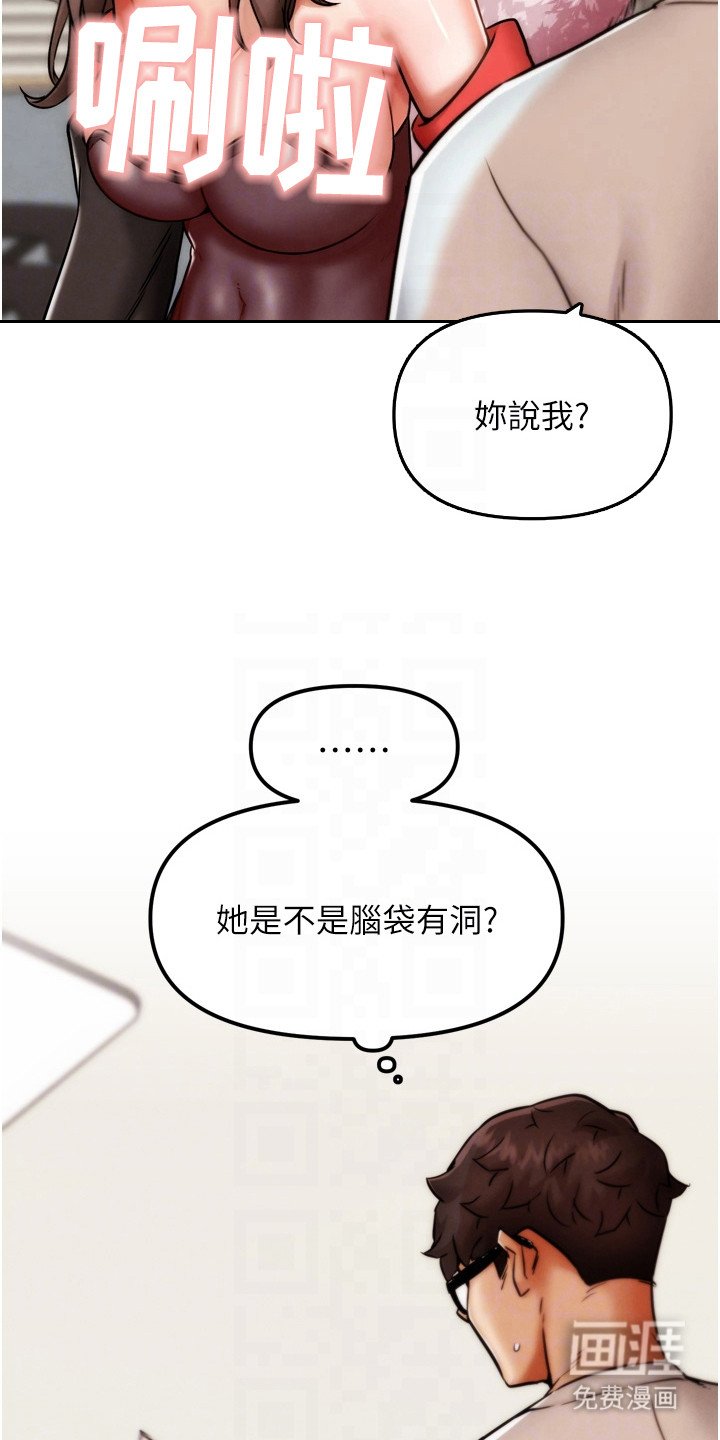 第5章：召唤