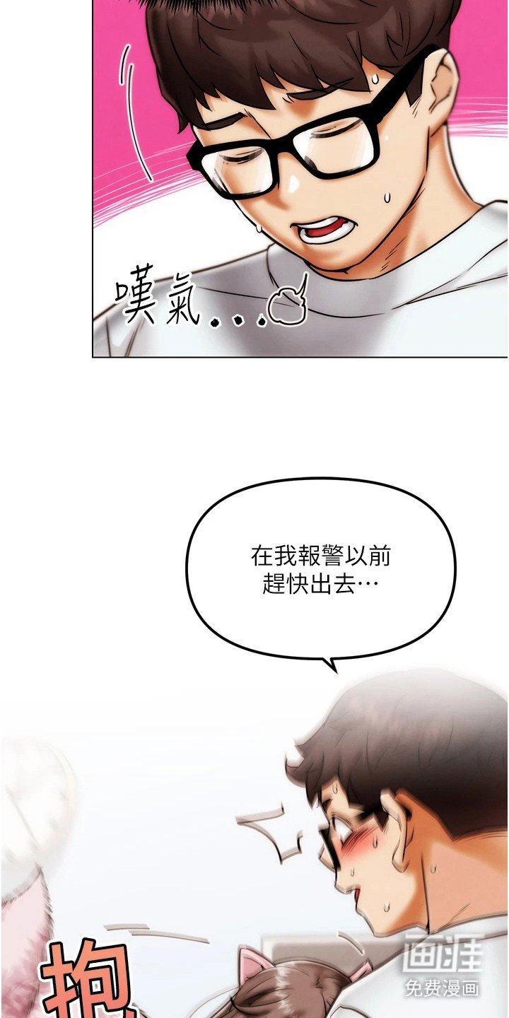 第5章：召唤
