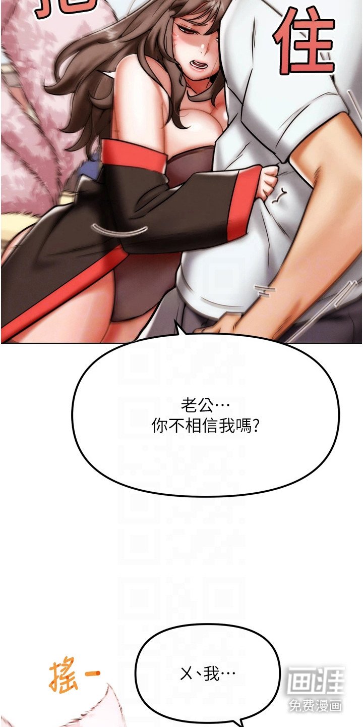 第5章：召唤