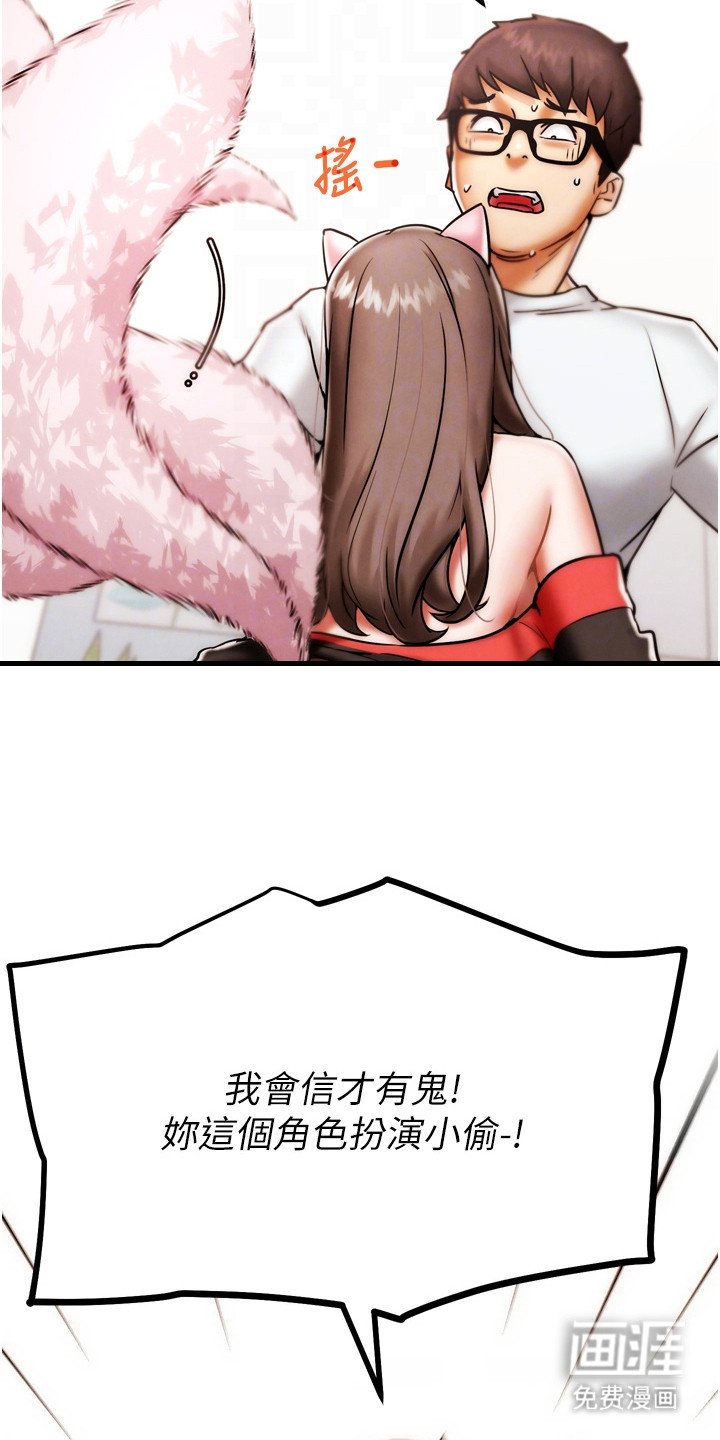 第5章：召唤