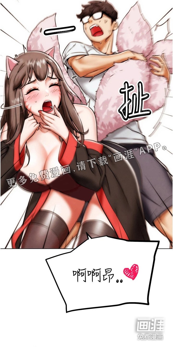 第5章：召唤