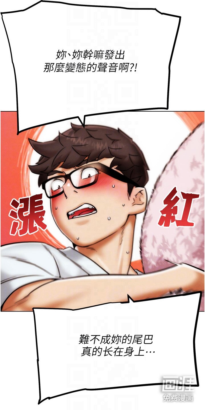 第5章：召唤