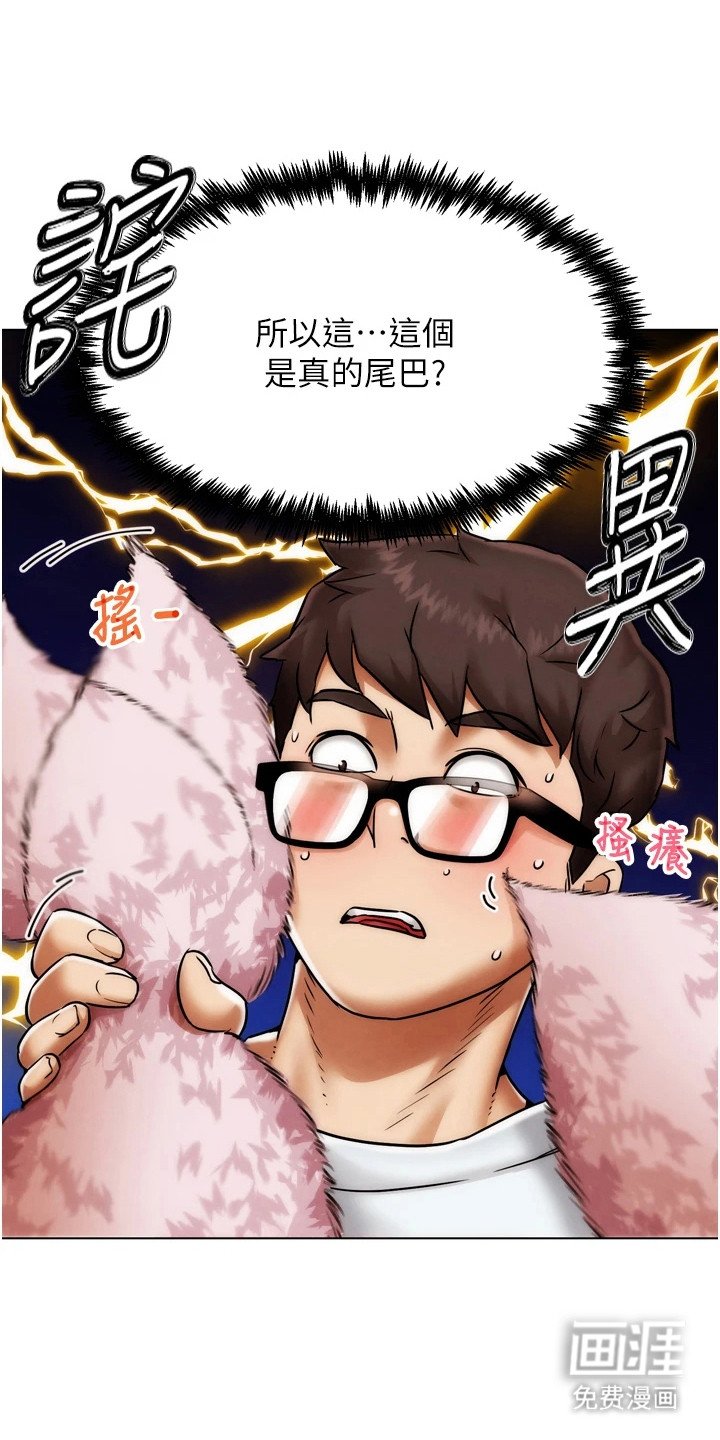 第5章：召唤