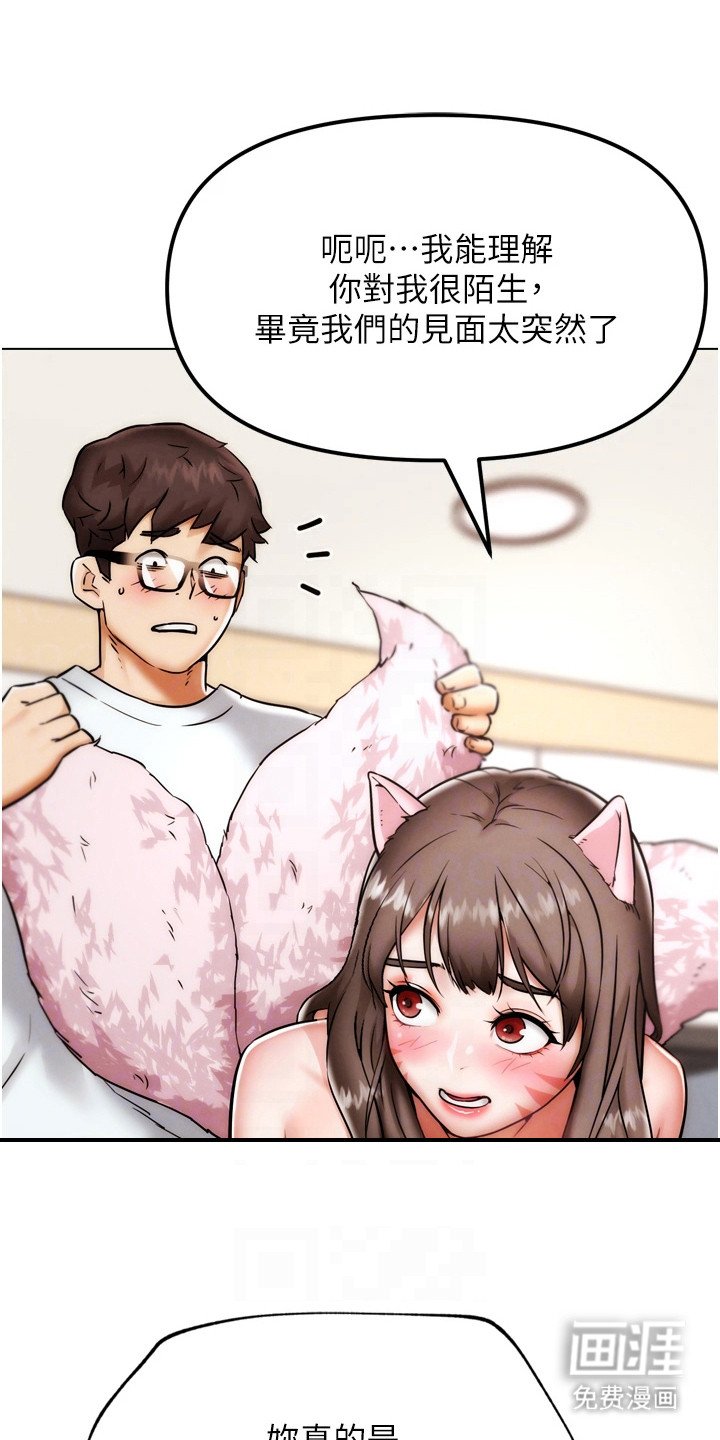 第6章：衍生技能