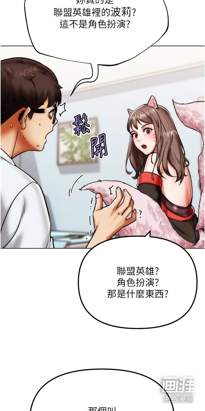 第6章：衍生技能