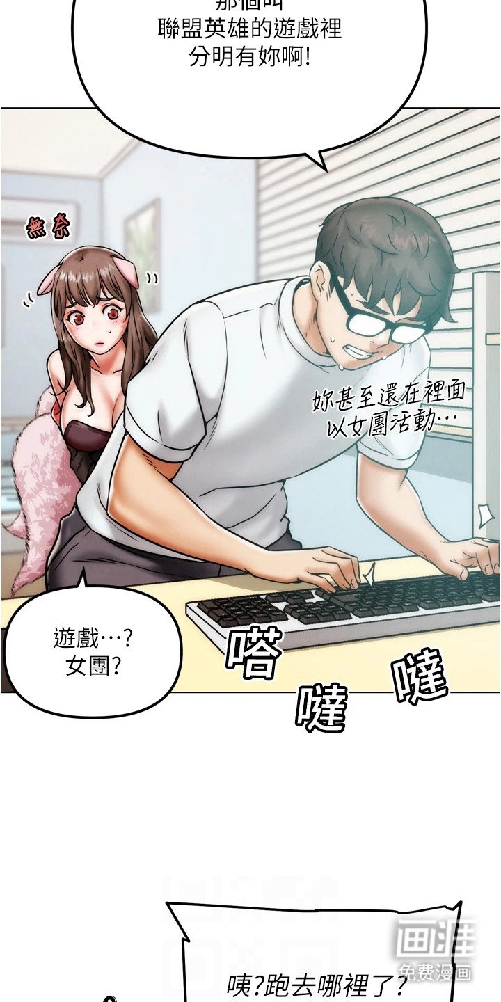 第6章：衍生技能