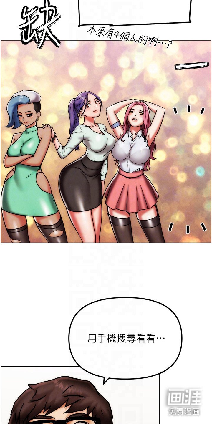 第6章：衍生技能