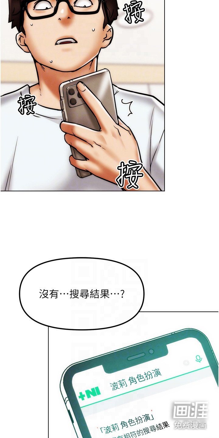 第6章：衍生技能