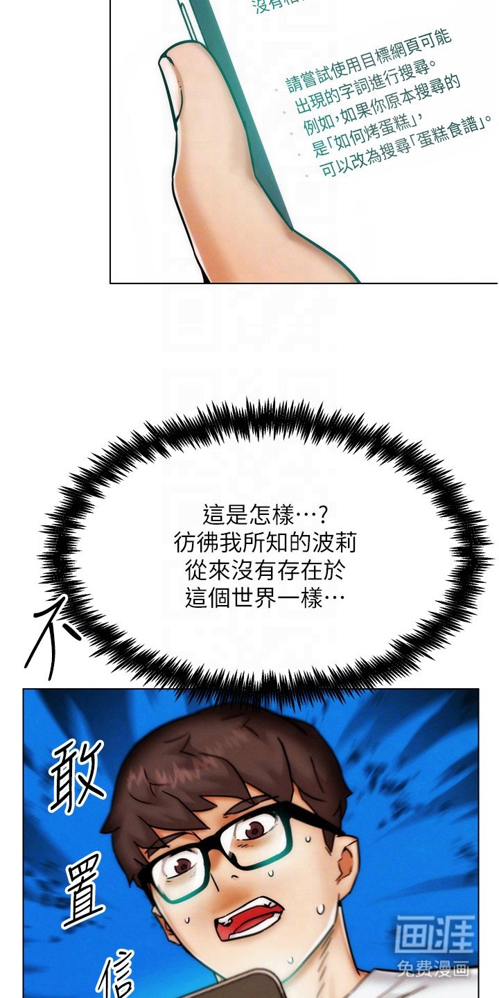 第6章：衍生技能