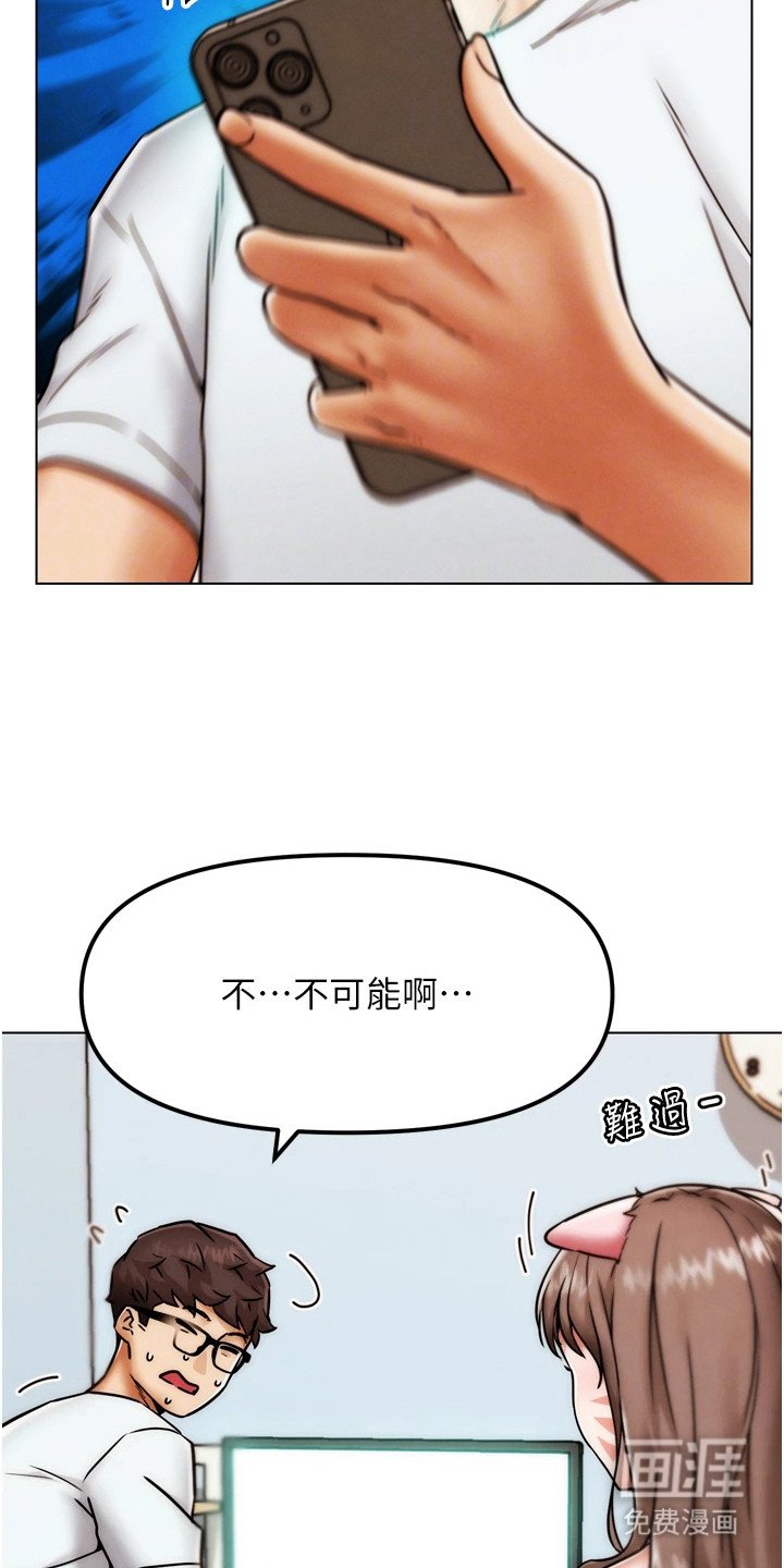 第6章：衍生技能