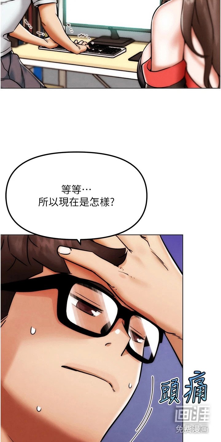 第6章：衍生技能