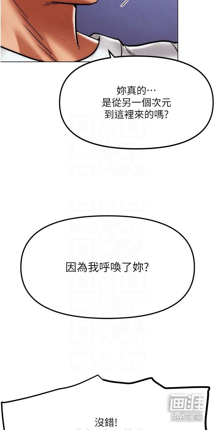 第6章：衍生技能